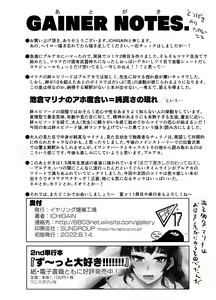 Page 26 of Totsugeki yori Tanoshii Koto - The only thing more fun than assault is sex! | 돌격보다 재밌는 것 - preview thumbnail