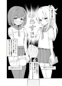 Page 3 of S.S.S.DI  - smart saimin sex double intense - preview thumbnail