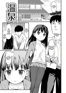 Page 39 of Tekiseiki (decensored) - preview thumbnail