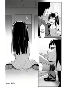Page 92 of Tekiseiki (decensored) - preview thumbnail