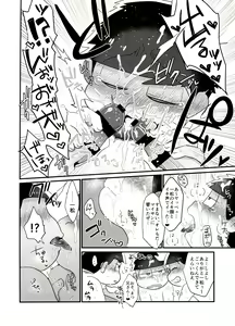 Page 15 of Ore no Shita ga Kyou mo Okashii!! ~24-Jikan Baku Iki 3P Secross~ - preview thumbnail
