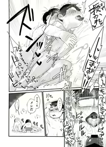 Page 25 of Ore no Shita ga Kyou mo Okashii!! ~24-Jikan Baku Iki 3P Secross~ - preview thumbnail