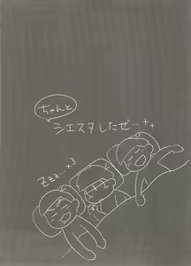 Page 36 of Ore no Shita ga Kyou mo Okashii!! ~24-Jikan Baku Iki 3P Secross~ - preview thumbnail