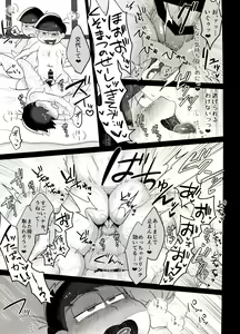 Page 40 of Ore no Shita ga Kyou mo Okashii!! ~24-Jikan Baku Iki 3P Secross~ - preview thumbnail