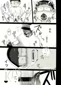 Page 42 of Ore no Shita ga Kyou mo Okashii!! ~24-Jikan Baku Iki 3P Secross~ - preview thumbnail
