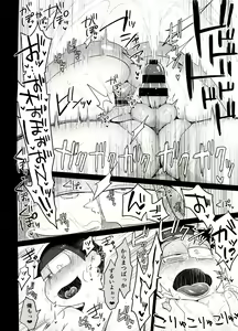 Page 43 of Ore no Shita ga Kyou mo Okashii!! ~24-Jikan Baku Iki 3P Secross~ - preview thumbnail