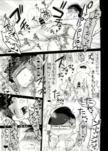 Page 44 of Ore no Shita ga Kyou mo Okashii!! ~24-Jikan Baku Iki 3P Secross~ - preview thumbnail