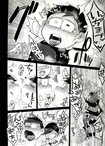 Page 49 of Ore no Shita ga Kyou mo Okashii!! ~24-Jikan Baku Iki 3P Secross~ - preview thumbnail