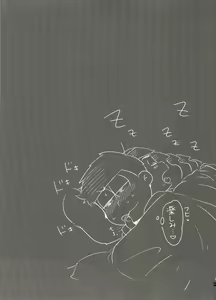 Page 8 of Ore no Shita ga Kyou mo Okashii!! ~24-Jikan Baku Iki 3P Secross~ - preview thumbnail