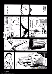 Page 3 of Kangamiru - preview thumbnail