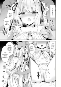 Page 13 of Daten Keikaku -Muku na Tenshi wa Kairaku ni Ochiru- | 타천계획 -무구한 천사는 쾌락에 빠진다- - preview thumbnail