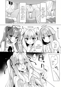 Page 10 of Daten Keikaku -Muku na Tenshi wa Kairaku ni Ochiru- | 타천계획 -무구한 천사는 쾌락에 빠진다- - preview thumbnail