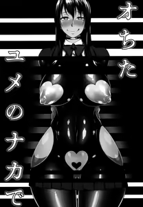 Page 179 of Tadatada SEX ga Suki - preview thumbnail