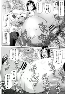 Page 46 of Tadatada SEX ga Suki - preview thumbnail