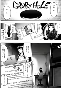 Page 10 of Tadatada SEX ga Suki - preview thumbnail
