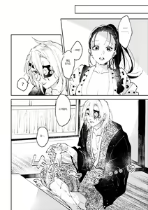 Page 3 of H. - Cichidotto. - preview thumbnail
