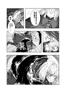 Page 3 of Futanari Onee-san to Onnanoko ga 1 - preview thumbnail