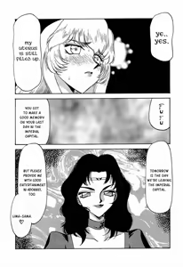 Page 5 of Nise DRAGON BLOOD! 8 - preview thumbnail
