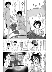 Page 6 of Classmate no Idol Vtuber o Danshi Zenin no SeFri ni Shite mita - preview thumbnail