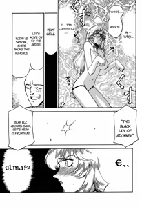 Page 40 of Nise DRAGON BLOOD! 6 - preview thumbnail