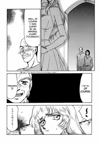 Page 5 of Nise DRAGON BLOOD! 6 - preview thumbnail
