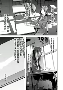Otomezaurus — hentai manga cover on Fhentai