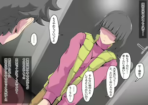 Page 105 of 結婚願望が強めな彼女が、留学生に寝取られた - preview thumbnail