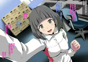 Page 106 of 結婚願望が強めな彼女が、留学生に寝取られた - preview thumbnail
