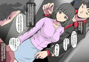 Page 120 of 結婚願望が強めな彼女が、留学生に寝取られた - preview thumbnail
