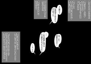 Page 136 of 結婚願望が強めな彼女が、留学生に寝取られた - preview thumbnail
