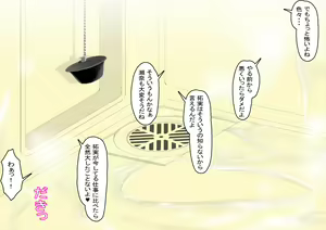 Page 19 of 結婚願望が強めな彼女が、留学生に寝取られた - preview thumbnail