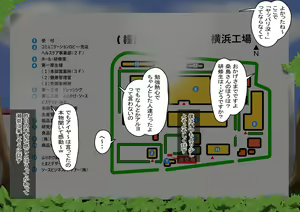 Page 21 of 結婚願望が強めな彼女が、留学生に寝取られた - preview thumbnail
