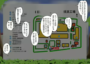 Page 22 of 結婚願望が強めな彼女が、留学生に寝取られた - preview thumbnail