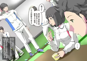 Page 23 of 結婚願望が強めな彼女が、留学生に寝取られた - preview thumbnail