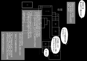 Page 28 of 結婚願望が強めな彼女が、留学生に寝取られた - preview thumbnail