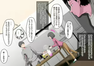 Page 29 of 結婚願望が強めな彼女が、留学生に寝取られた - preview thumbnail
