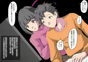 Page 3 of 結婚願望が強めな彼女が、留学生に寝取られた - preview thumbnail