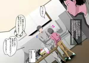 Page 31 of 結婚願望が強めな彼女が、留学生に寝取られた - preview thumbnail