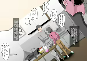 Page 32 of 結婚願望が強めな彼女が、留学生に寝取られた - preview thumbnail
