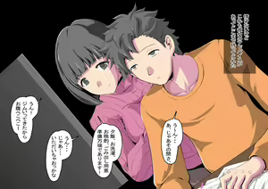 Page 4 of 結婚願望が強めな彼女が、留学生に寝取られた - preview thumbnail