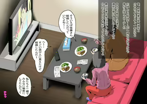 Page 5 of 結婚願望が強めな彼女が、留学生に寝取られた - preview thumbnail