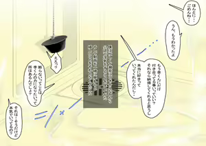 Page 57 of 結婚願望が強めな彼女が、留学生に寝取られた - preview thumbnail