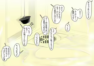 Page 58 of 結婚願望が強めな彼女が、留学生に寝取られた - preview thumbnail