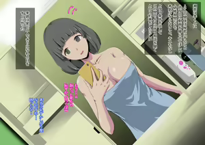 Page 61 of 結婚願望が強めな彼女が、留学生に寝取られた - preview thumbnail