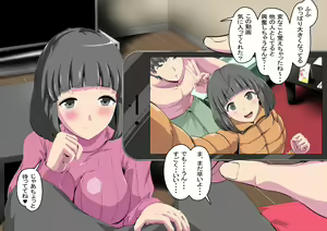 Page 85 of 結婚願望が強めな彼女が、留学生に寝取られた - preview thumbnail