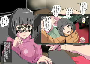 Page 87 of 結婚願望が強めな彼女が、留学生に寝取られた - preview thumbnail