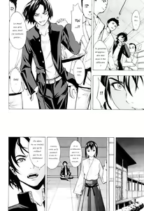 Page 4 of Saki - preview thumbnail