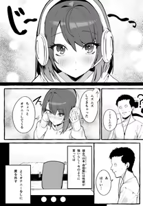 Page 3 of Net de Deatta Kyonyu Kanojo to Attara Shiboritoraremakutta Hanashi. - preview thumbnail