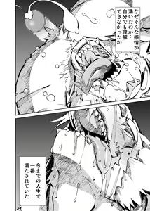 Page 176 of Manga 01 - preview thumbnail