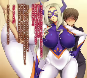 Page 3 of Boku dake no Sexy Hero - preview thumbnail